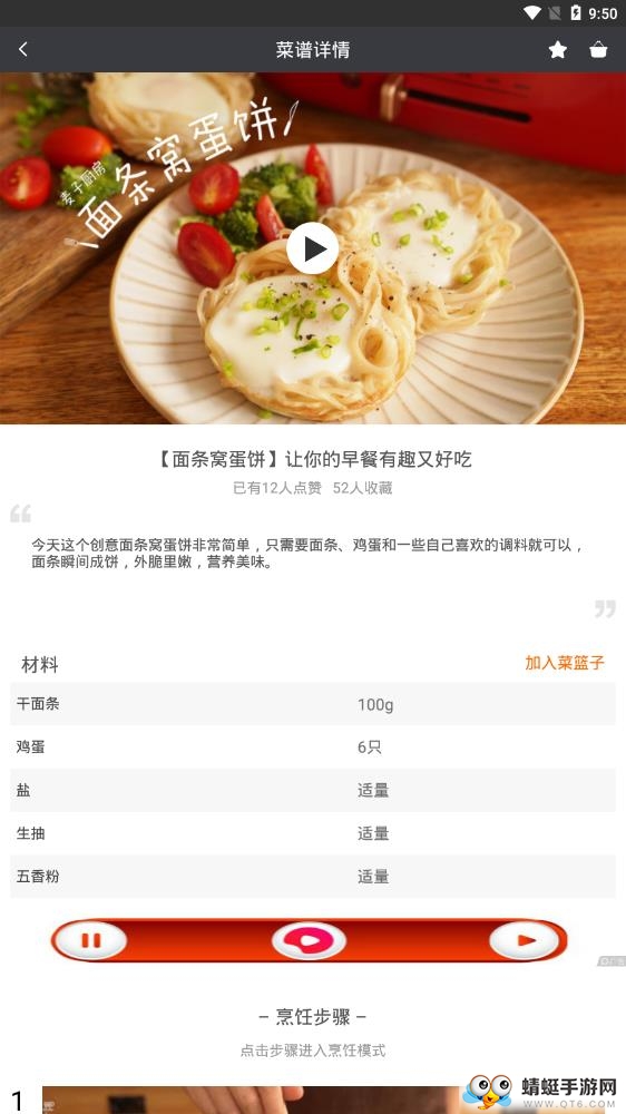 上厨房