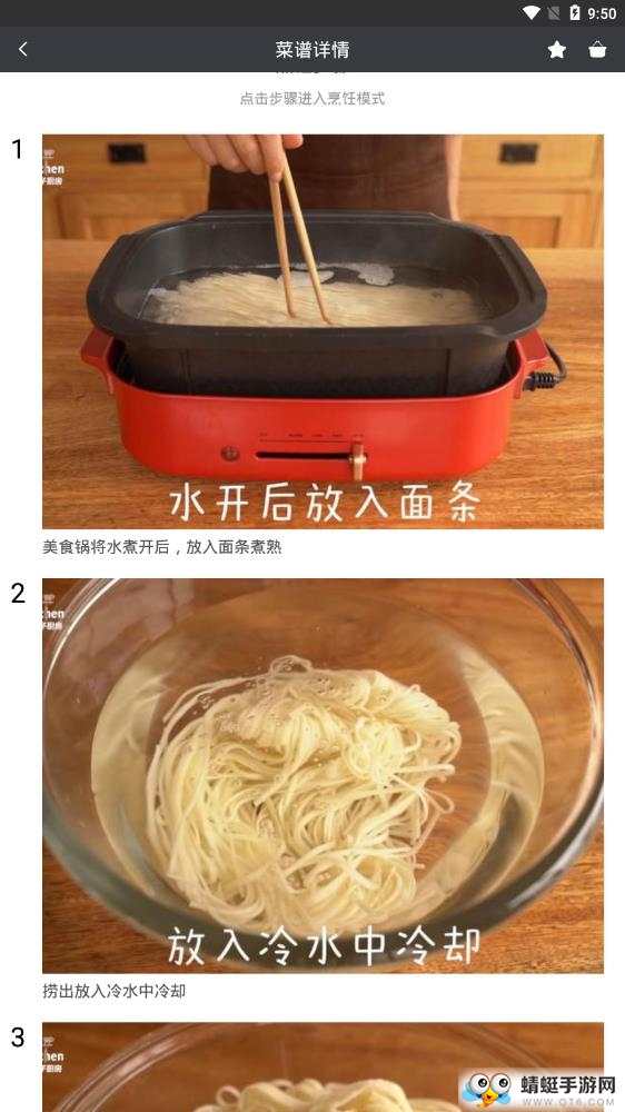 上厨房
