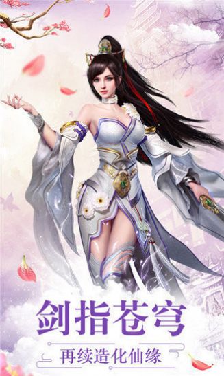 剑指乾坤官网正版手游
