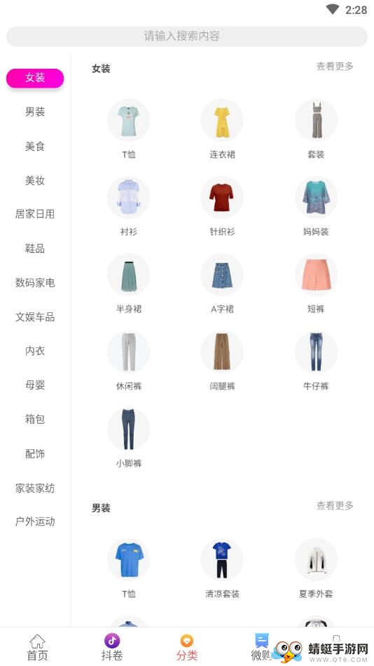 京猫购