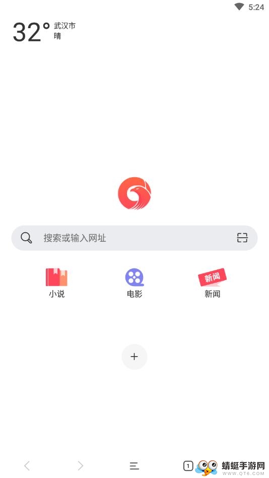 极鹰浏览器