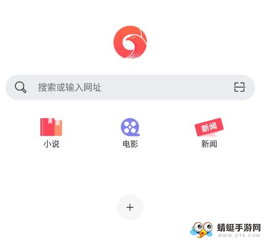 极鹰浏览器