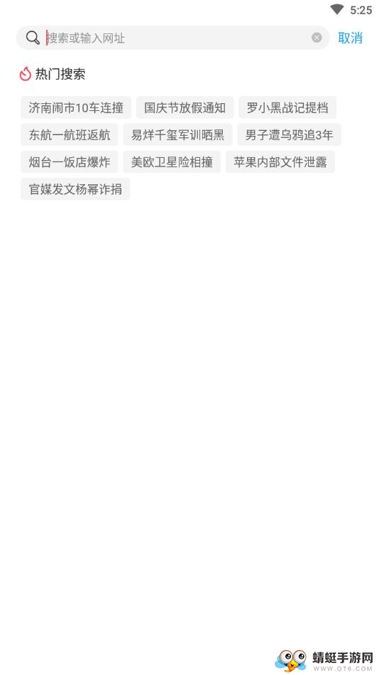 极鹰浏览器