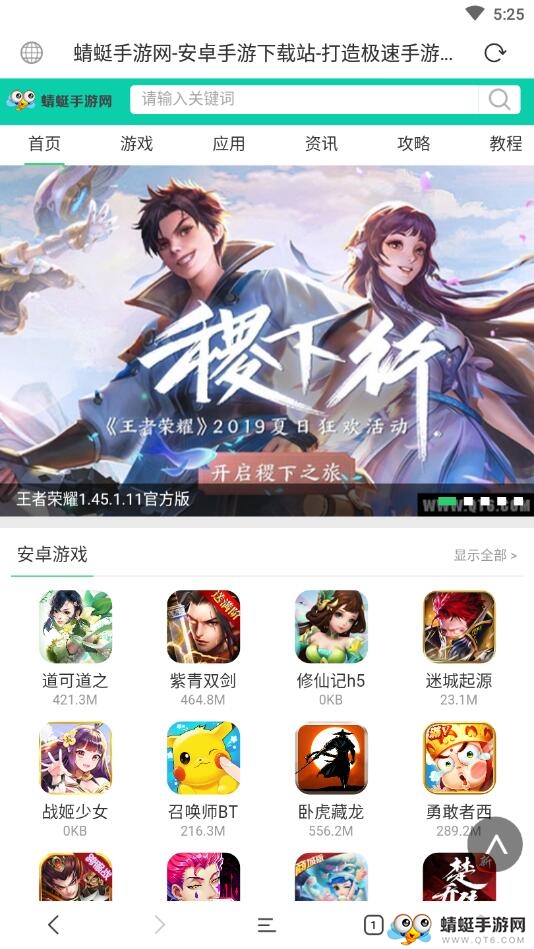 极鹰浏览器