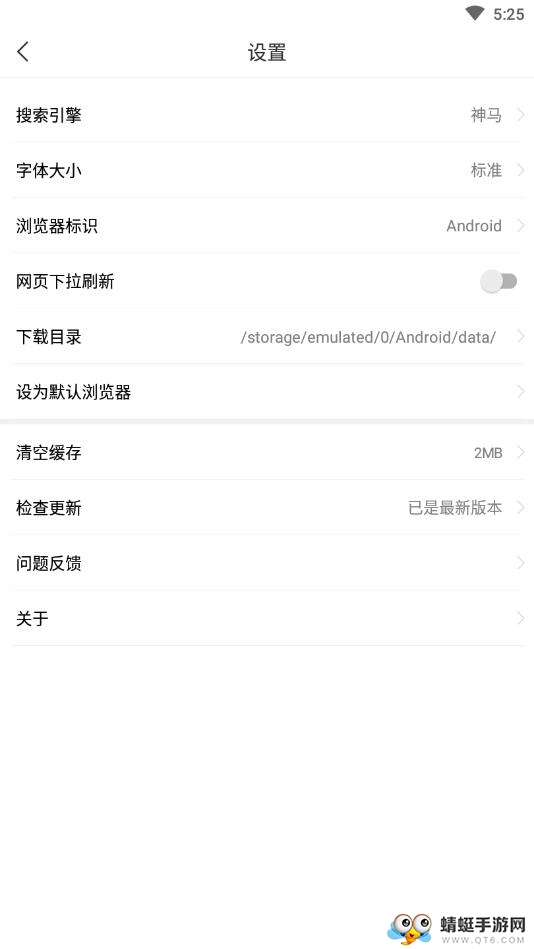 极鹰浏览器