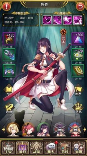 放置战姬夏日祭手游官方最新版