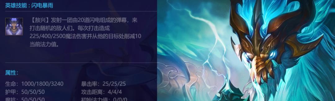 打造最强神龙阵容！——云顶之弈S7神龙尊者羁绊全攻略（云顶之弈S7最强羁绊搭配，让你轻松称霸天梯！）