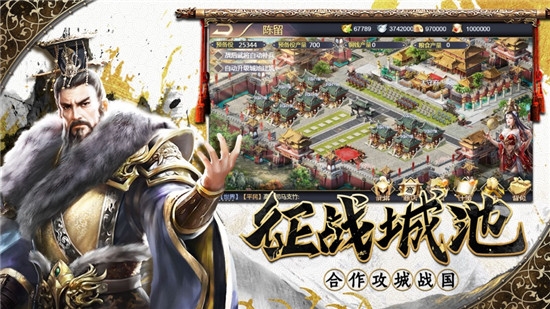 三国手游挂机版攻略官方版