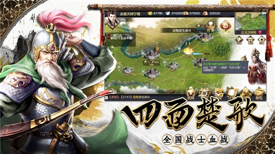 三国手游挂机版攻略官方版