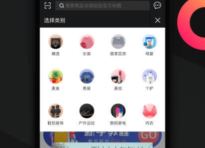 兜要省钱红包版