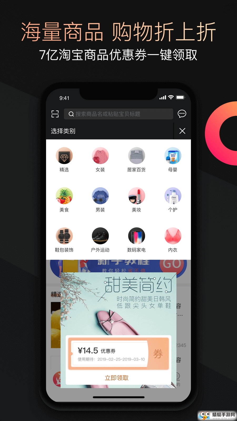兜要省钱