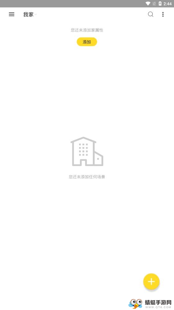 简趣收纳
