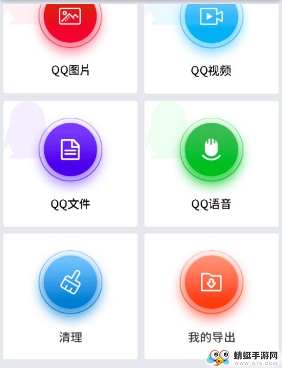 微痕迹清理大师app