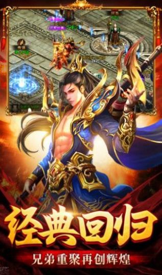 高爆单职业天命手游官方版