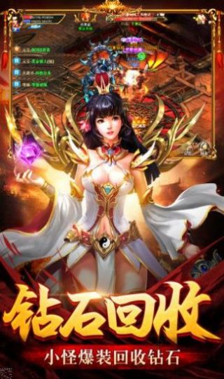 高爆单职业天命手游官方版