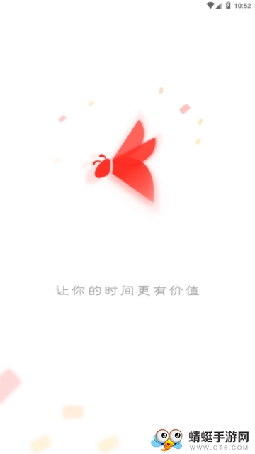 蜂窝帮