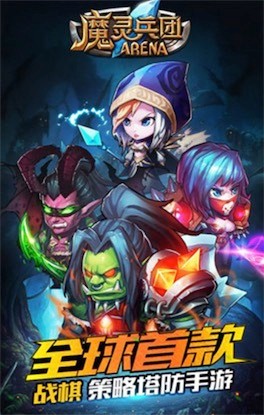 魔灵返利版手游官方版