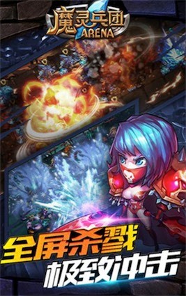 魔灵返利版手游官方版