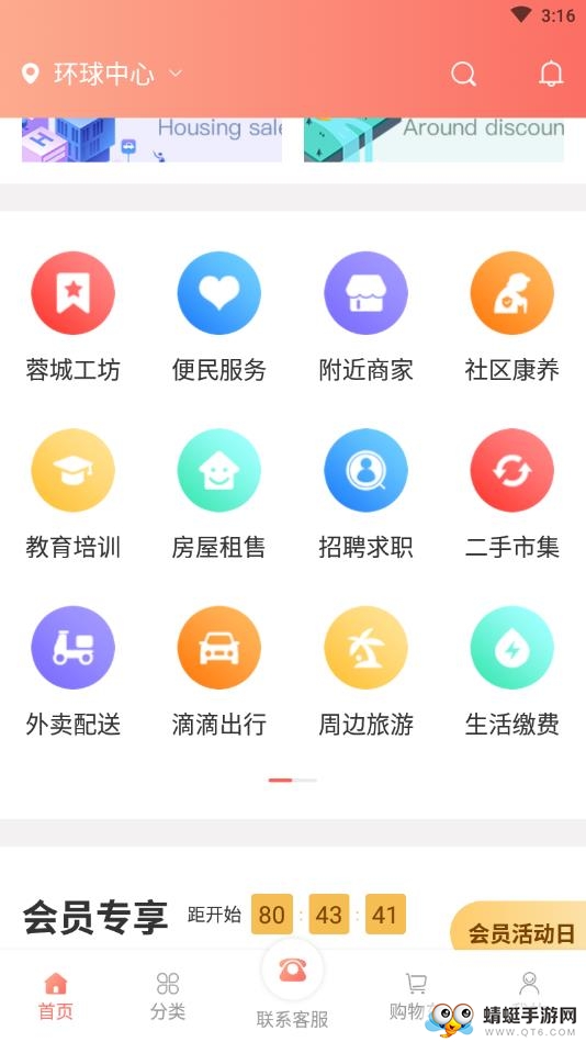 荣和万家