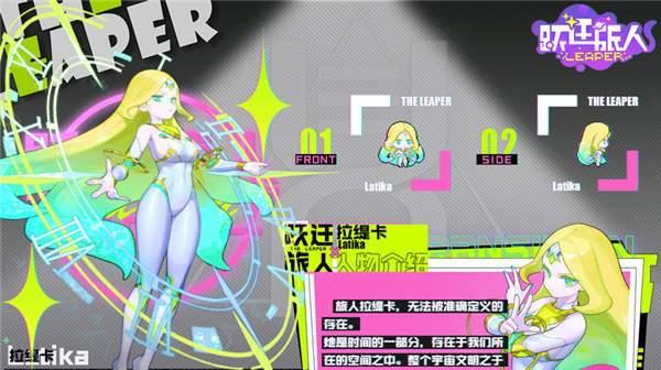 《跃迁旅人心灵的色彩赠送攻略》（用游戏领略色彩之美，探寻内心世界）