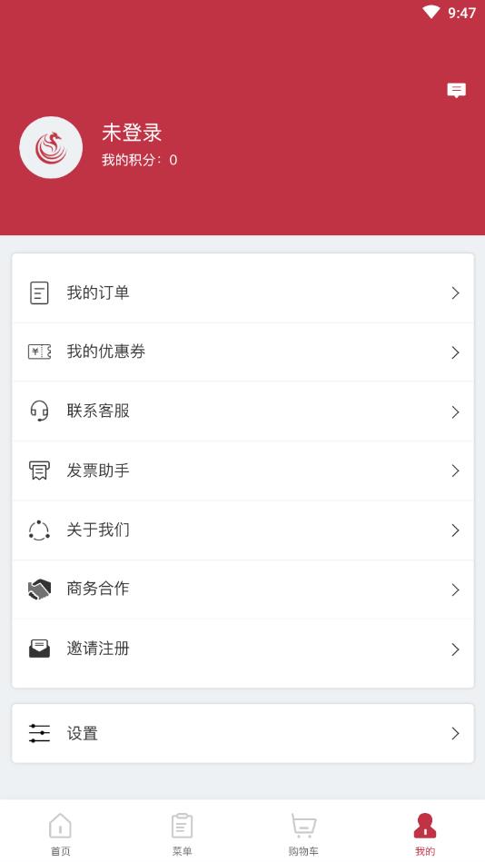 麒麟云火锅