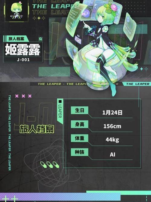 《跨越时空的游戏世界——如何在游戏中获得跃迁旅人粒子》（从游戏机制到实战技巧，带你get新手到高手的必经之路）