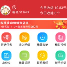 闲来看点红包版