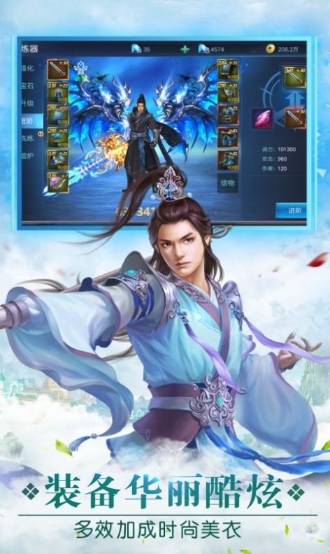太古修仙手游官方红包版