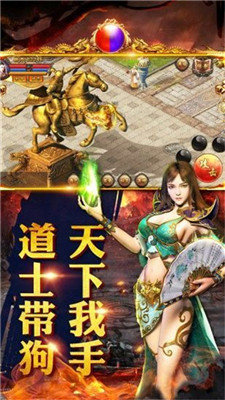 一刀传世内部充值折扣版