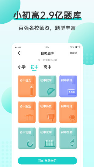 咕咕机最新版