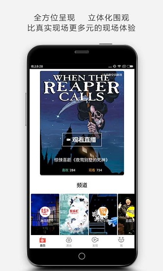 明星演唱会2024