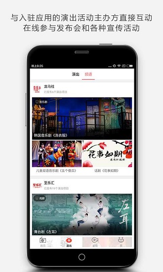 明星演唱会2024