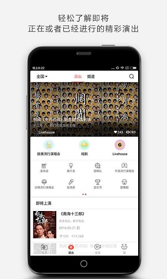 明星演唱会2024