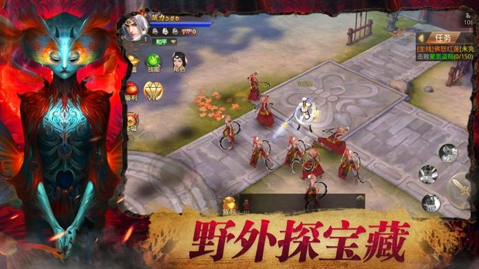 茅山天师手游官方版