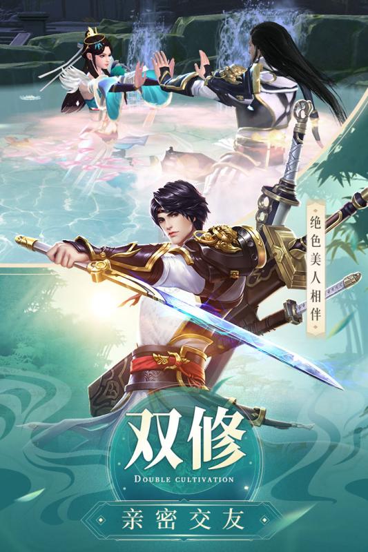 武炼巅峰之武道手游官方正式版