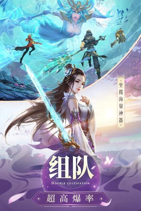 武炼巅峰之武道手游官方正式版