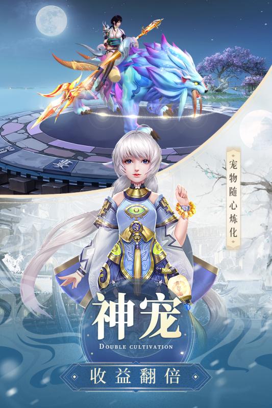 武炼巅峰之武道手游官方正式版图片1
