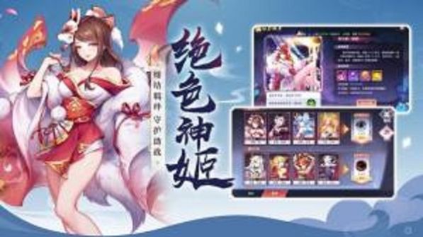 妖刀村正手游官方正版图片1
