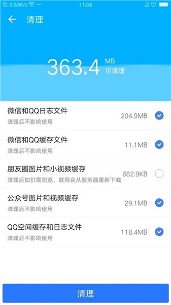 微信助手最新版本