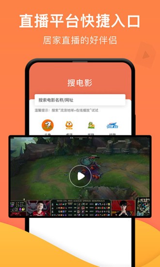 一键投屏软件