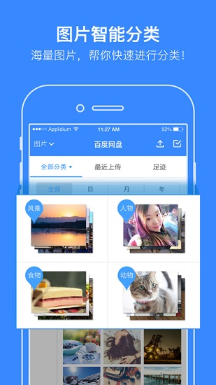 蓝奏云不限速版