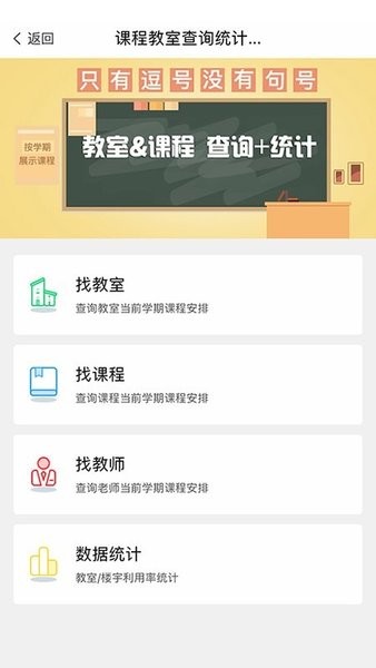 云上黄淮最新版