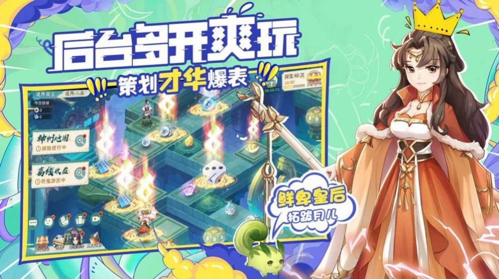 轩辕剑之云之凡游戏官方正式版