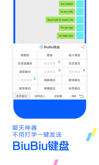 声音鉴定室讯飞输入法版