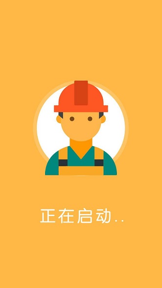 开心矿工官方版