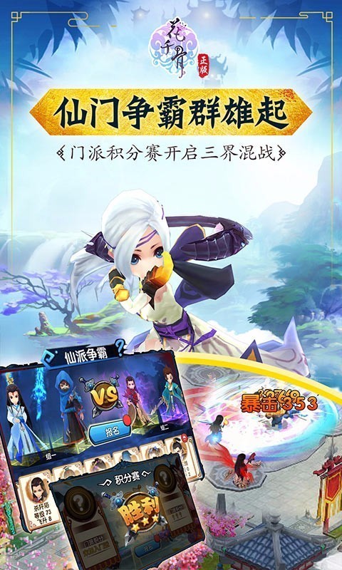 花千骨重制版激活码一个人一个区