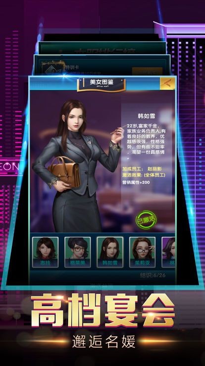 蒂粉尼女王手游官方版图片2