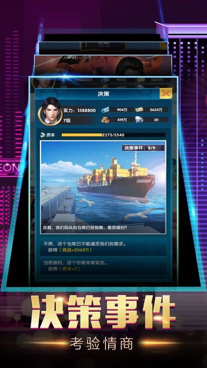 蒂粉尼女王手游官方版