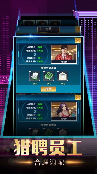 蒂粉尼女王手游官方版