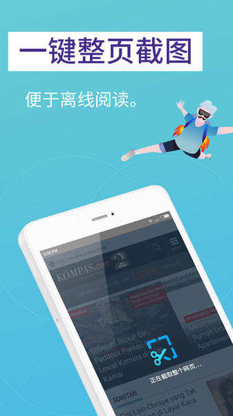 火狐浏览器3.6版